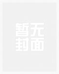 麟儿（重生，父子年上）